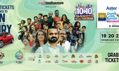 come-on-kerala-tickets-available-centres-in-uae-01