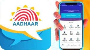 myaadhaar-dxbdeal-online